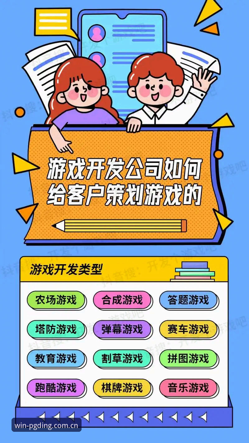 如何掌握问鼎游戏平台使用技巧，提升娱乐体验？