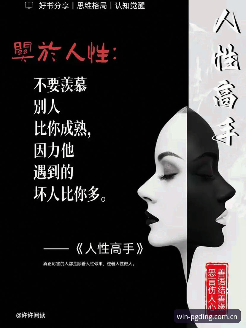 揭秘问鼎使用教程背后的安全真相：你不可不知的数字娱乐密码