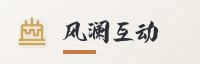 合作伙伴